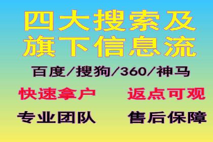 信息流开户案例分析：揭秘成功秘诀