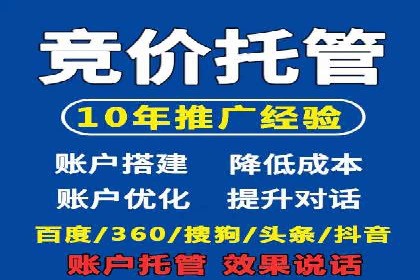百度竞价包年推广实现精准营销