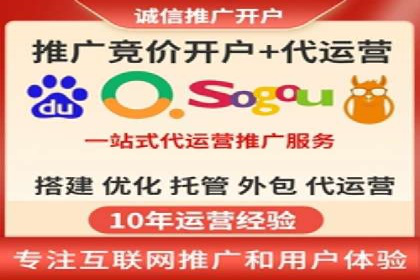 信息流广告开户策略：多角度案例分析