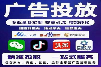 某知名品牌竞价托管SEM营销策略揭秘